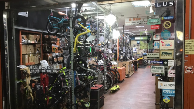 Bikehome 小哲居單車 台北花博民族店